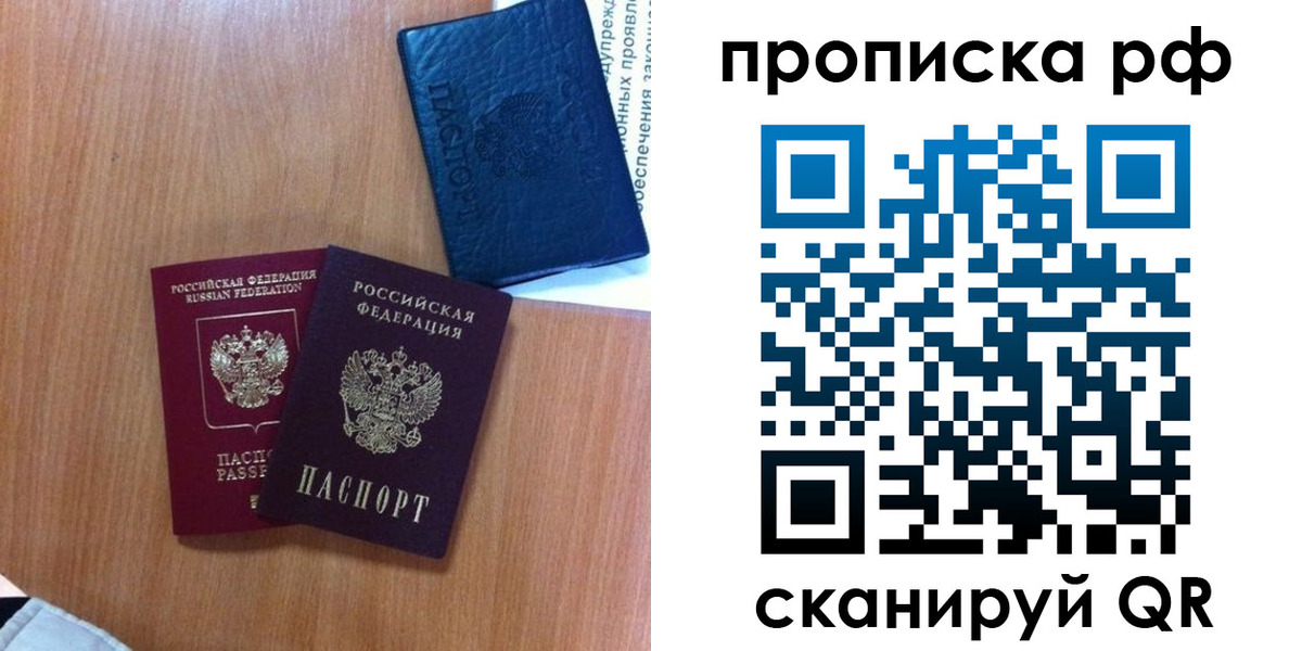регистрация для школы в Талице