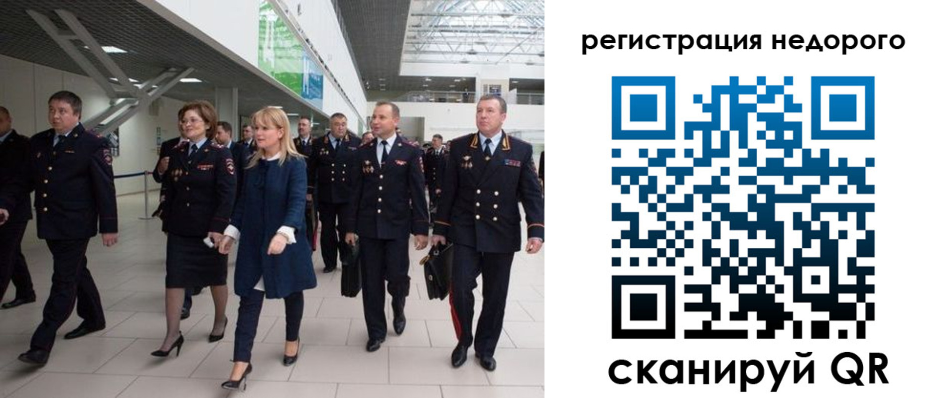 временная регистрация в Талице