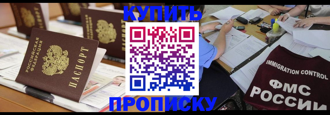 временная регистрация поиск в Талице