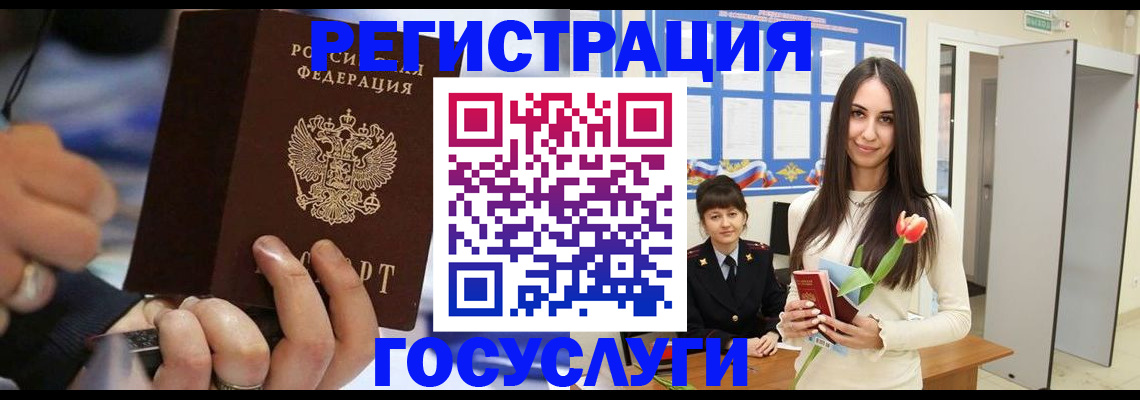 временная регистрация законно в Талице