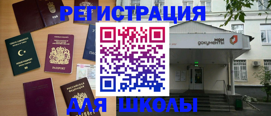 купить прописку в Талице