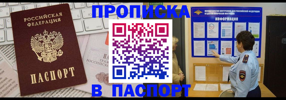 регистрация для школы в Талице